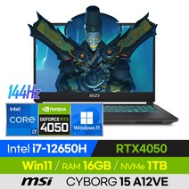 [사은품 증정!] MSI 사이보그 15 A12VE 배그 롤 로아 오버워치 발로란트 에이펙스 고사양 경량 15인치 게이밍 노트북 (코어i7-12650H/RTX4050), 블랙, CYBORG 15 A12VE, 코어i7, 1TB, 16GB, 윈도우 포함