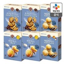 백설 에어프라이어로 만드는 간식(쿠킹믹스3종 6개)
