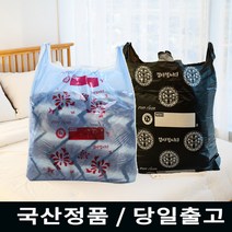 조아라닷컴 두꺼운 인쇄 비닐봉투 8호 (67*100+18) 청유 60장 이불봉지