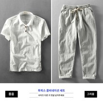 린넨투피스 상하세트 여름투피스세트 여름 남성 정장 리넨 바지 캐주얼 반팔 셔츠 일본 빨 통기성 코튼 린넨 투피스 조합