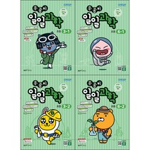 [최신판] 우공비 일일과학 선택구매 / 초등 3학년 4학년 5학년 6학년 1학기 2학기 좋은책신사고, 우공비 일일과학 5학년 1학기, 초등5학년