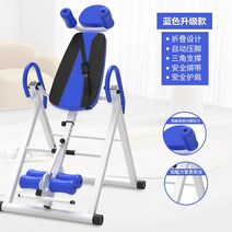전동 물구나무기구 거꾸리 허리디스크 헬스장 도립기 키크는기계 거꾸로매달리기 철봉 꺼꾸리, A 안전벨트 +  어깨 지지대 블루