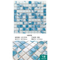 데코 타일 셀프 거실 베란다 바닥 주방, 블루