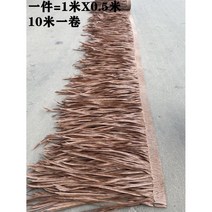 인조 볏짚 초가지붕 밀짚 시골 펜션 비치 짚단 동남아, 브라운((1m당 가격)