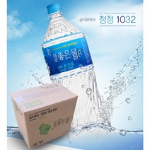 해양 심층수 효능 몸에 좋은 물 안전한 생수 80 미네랄 워터 1.8L 6개