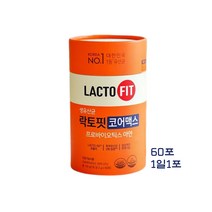 종근당건강 생유산균 락토핏 코어맥스 60포 1통 패밀리 온가족 유산균, 단품