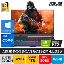 ASUS ROG SCAR G733ZM-LL035 12세대 i7-12700H RTX3060 윈도우11, ROG SCAR G17, WIN11 Home, 32GB, 1TB, 코어i7, 블랙