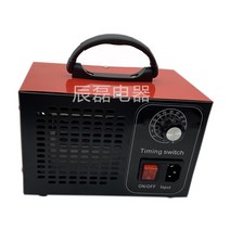 차량용 오존 발생기 오존기 12V 자동차 시거잭 전용, 빨간색