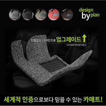 제네시스 G80 코일매트 2열만!! (더올뉴G80RG3 일렌트리파이드RG3 ) 배송비 무료, 초코, G80전기차(21년~)40_1 1열만!!