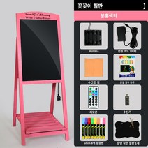 입간판 메뉴 칠판 광고 레스토랑 블랙 커피숍 카페 자석 식당 화분 매장 보드, 꽃꽂이 칠판-핑크【플러그인 발광 모델】, 115x43cm