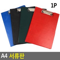 미니포켓 접이식 무지 클립결재판5P 계약서 문서받침 문서보관 레스토랑 서류철