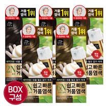 순차배송 미쟝센 쉽고 빠른 거품 염색 40g 8입 옵션 [ 10분 간편염색 ㅣ 새치염색 ㅣ 뿌리염색 ㅣ 흰머리 ], 01 2N 흑색 8개