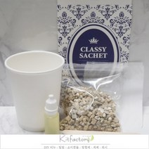 [키트 팩토리] 블루 페이퍼 옷장 방향제 만들기 diy 키트 (종이방향제 샤쉐 샤셰 사쉐 사셰), 17.존바바아티산