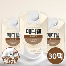 고소한 환자영양식 노인영양식 식사대용 간식 200ml 30팩
