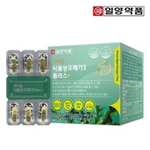 일양약품 프라임 식물성 미세조류 오메가3 60캡슐 1박스