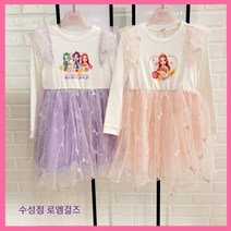 로엠걸즈 [22가을신상] 완판템~!! 샤랄라~~!! 매일 편하게 입는~~!! 쥬쥬 데일리 나염원피스 RGOM22W2J