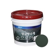 kcc정품 슁글방수재 싱글방수재 아스팔트 슁글방수 및 보수 싱글지붕보수페인트 슁글지붕보수도료 (3가지 색상), 흑녹색