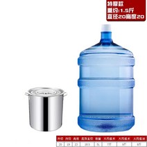 들통 .국그릇 상업용 뚜껑포함 전기가열 수육 물탱크 냄비뚜껑 차통 편리 P담체 식당 통굽 찜기, 기본, T02-두꺼운 타입직경 20높이 20