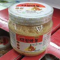 가나 냉장 다진마늘 1kg, 아이스팩 포장