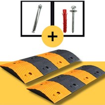 과속방지턱 단지내서행 어린이보호구역 고무방지턱 1p