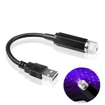 차량용 엠비언트 차량용 무드등 로맨틱 Led 자동차 지붕 별이 빛나는 밤 조명 갤럭시 라이트 USB 장식 조, 01 bule