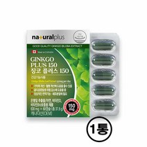 징코플러스 은행잎 추출물 플라보놀배당체 기억력 혈관건강 혈행 뇌건강 비타민b12 d 캐나다 영양제 건강기능식품, 1박스, 60cap