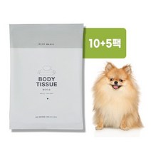 [디팡/펫피]강아지 고양이 목욕티슈 바디티슈 물티슈 펫티슈 10팩+5팩[150매], 상세설명 참조, 무향