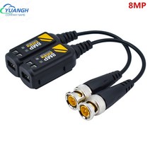 CCTV 방범 보안 감시 IP 카메라 현관 문 스마트폰 가정용 매장 무선 초소형 펫 씨씨티비 10 쌍 8mp bnc cctv 동축 비디오 발룬 송신기 패시브 트위스트, 20쌍