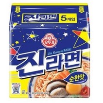 오뚜기 진라면 순한맛 캠핑라면 한박스 40개입