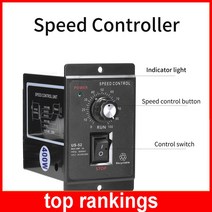 유압 모터 감속 속도 컨트롤러 및 액세서리 거버너 소프트 스타트 도구 220V AC 400W, 한개옵션0