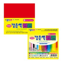 종이나라 단면 색종이 대 09.밝은남색, 3개