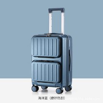여행용캐리어 20 24 인치 기내용 여행 캐리어 노트북 해외 어학연수 승무원 화물용 가벼운 경량 이민 수화물 연예인 유학 가방 샤오미 세트