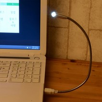 USB LED 라이트 독서등 독서용조명등 미니스탠드독서등 독서용조명등 미니스탠드 미니조명 북라이트 북램프 북스탠드 집게스탠드 집게조명 집게형스탠드 책상등 클립라이트 클립스탠드 클립형조명 휴대용독서등 휴대용북라이트 휴대용스탠드 휴대용조명