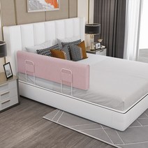 침대가드 범퍼 안전 가드 난간대 낙상방지 침대레일 소프트백, 핑크(1.5m), 높이 25cm