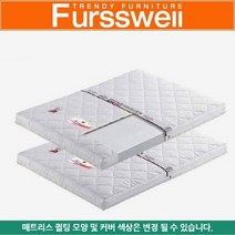 퍼스웰 무소음 견양면 매트리스.싱글(DM_058)