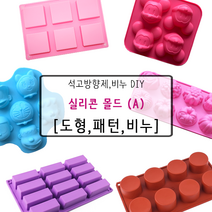 [드그라쎄] 비누 석고방향제 실리콘몰드 A_, 27.장미 [6구]