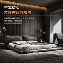 스마트침대 이탈리아 천소재 블랙 가죽 침대 럭셔리 모던 심플 더블 마스터, A+1500mm 2000mm
