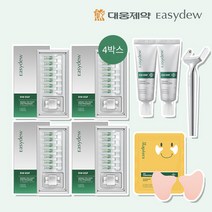 [KT알파쇼핑]이지듀 더마톡스샷 3700프로그램 기미패치세트(EGF더마톡스4box+패치+롤러+크림2)