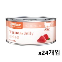 펠리코 참치순살95gx24개입 습식캔 고양이간식, 단품, 단품