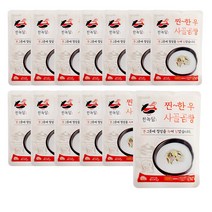국내산 한우 사골 곰탕 육수 500g [5팩 구매시 1팩 더], 10팩+3팩(총13팩)