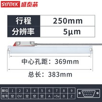 리니어 스케일 디지털 밀링 머신 공작 기계 눈금자 톱, 스트로크 250mm 분해능 5