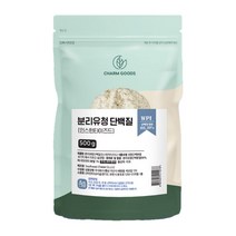 WPI 분리 유청 단백질 웨이 프로틴 인스턴타이즈드 500g, 1개