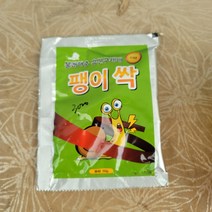 바닐라가든 팽이싹 해충 유인구제제30