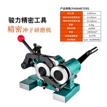 3턱 펀치 성형기 고정밀 단 양 방향 ER 니들 그라인더, Orzo 고정밀 펀치 그라인더 0.005