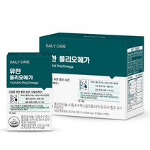 유한 쿠바산 폴리코사놀 폴리오메가 30캡슐