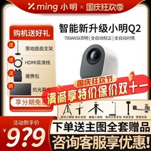 스마트 울트라 HD 1080P 거실 시어터, D