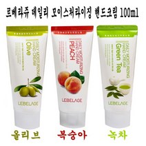 핸드크림 100ml 올리브 복숭아 녹차 승무원핸드크림 겨울 손 보습 손틈 방지, 올리브 핸즈크림 100ml
