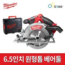 밀워키 M18 CCS55-0X 충전원형톱 베어툴 6.5인치 / 본체만 18V 케이스포함, 1개