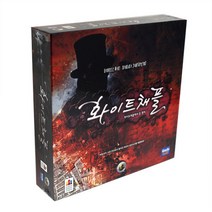 아트박스/피에스컴퍼니 화이트채플에서 온 편지