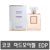 샤넬 코코 마드모아젤 오 드 빠르펭, 100ml